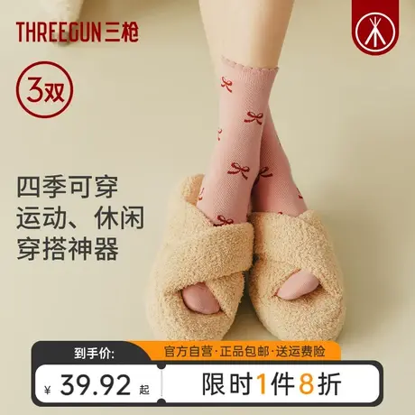 [3双]三枪袜子女中筒袜抗菌2023秋冬新品可爱蝴蝶结无骨棉袜花边商品大图