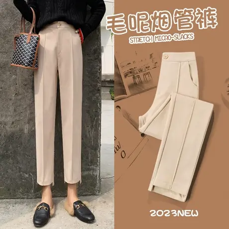 毛呢裤女高腰显瘦哈伦西装裤2023年秋冬季新款九分休闲大码烟管裤商品大图