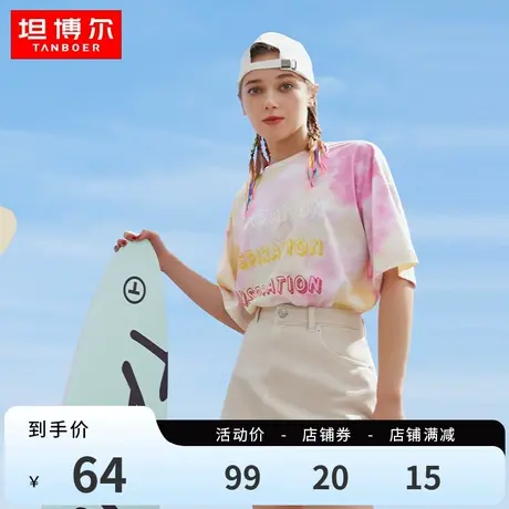 坦博尔新款短袖t恤女时尚扎染设计感纯棉圆领宽松洋气短袖图片