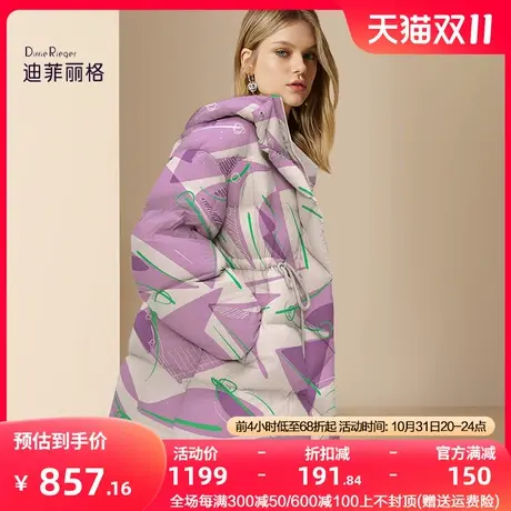 迪菲丽格高级感超好看连帽羽绒服女中长款冬季2023新款时尚面包服图片