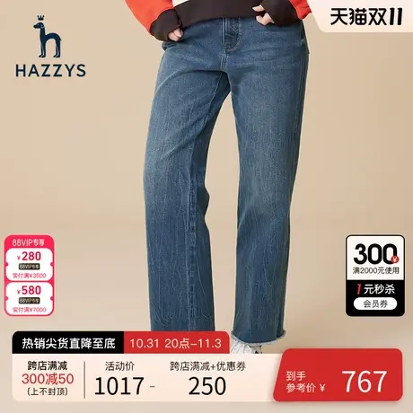 Hazzys哈吉斯阔腿牛仔裤女士春秋季新款英伦风宽松直筒休闲裤子图片