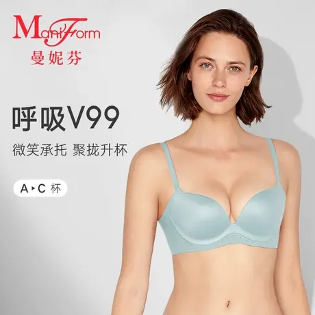 曼妮芬光面无痕小胸聚拢内衣女软支撑文胸舒适侧收软钢圈胸罩套装商品大图