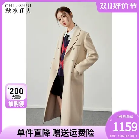 秋水伊人高级感双排扣羊毛大衣2023年冬季新款女中长款双面呢外套图片