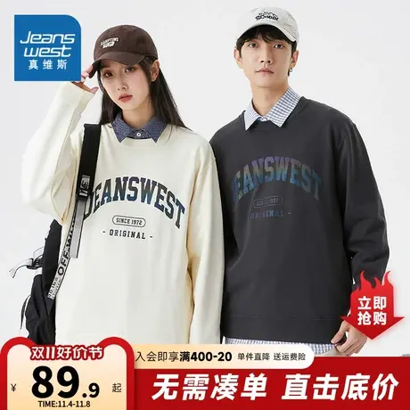 JY真维斯男装2023春新款休闲宽松字母印花圆领卫衣时尚长袖情侣装图片