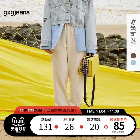 清仓gxgjeans女装2022年秋新款休闲裤女潮流多色长裤束脚裤子图片