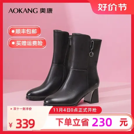 【门店同款】奥康女鞋 2022冬季新款加绒保暖女士中筒时装靴高跟图片