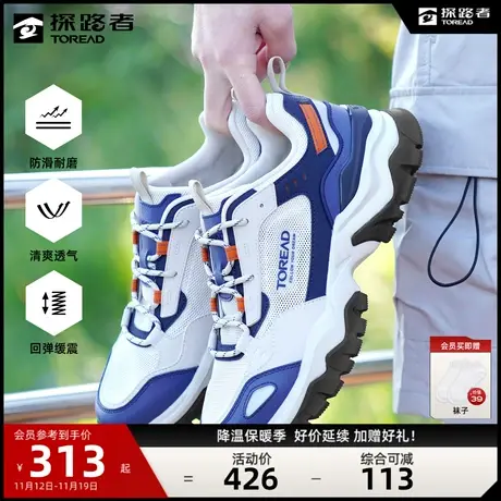 探路者休闲鞋女2023新款春夏防滑耐磨透气增高户外运动低帮鞋子男🚨图片