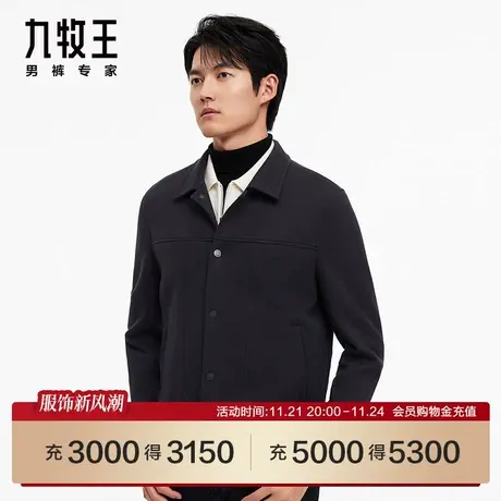 [商场同款]九牧王男装JK1C41617夹克24春季新款挺括有型外套SN图片