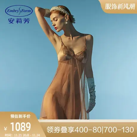 安莉芳薄款性感V领免穿罩杯吊带睡裙女美背网纱家居裙EL00453图片