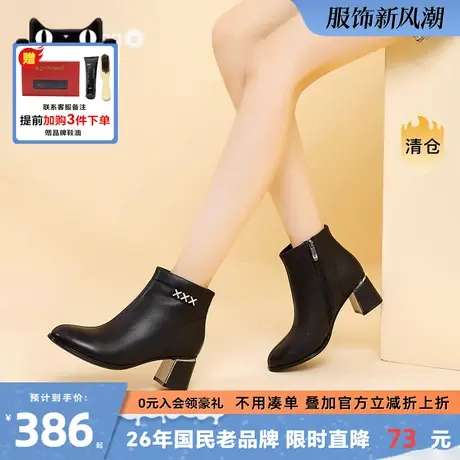 蜘蛛王女鞋2024春季新款靴子百搭圆头粗跟时尚真皮软皮时装短筒靴商品大图