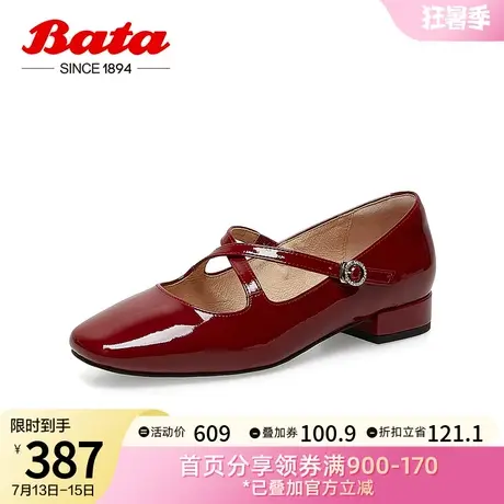 奥莱Bata玛丽珍女春新款牛皮通勤优雅百搭粗跟浅口鞋单鞋WQG30AQ3图片