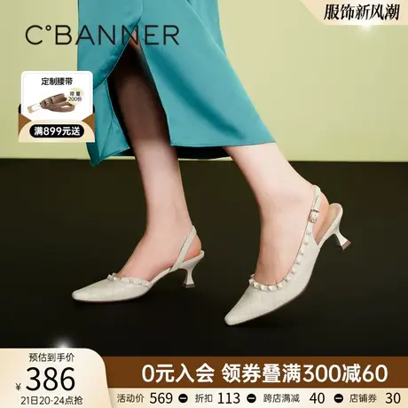 【静音系列】千百度女鞋夏季新款时装半凉潮后空凉鞋通勤真皮气质图片