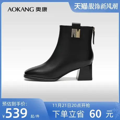 【门店发货】奥康女鞋 2023冬季新款时尚潮酷时装靴粗跟增高百搭商品大图