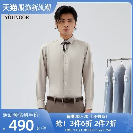 【商场同款】雅戈尔男士长袖衬衫春季新款官方商务休闲衬衫S3500图片