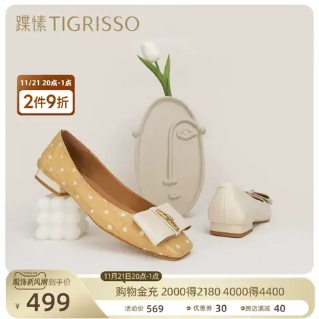 【清仓】蹀愫新方头平底跟蝴蝶百搭舒适单鞋TA32124-51图片