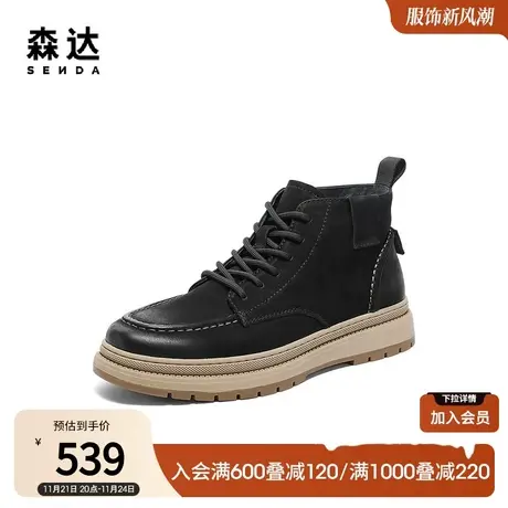 森达户外马丁靴男2023冬新商场同款潮流舒适工装休闲短靴1KT01DD3图片