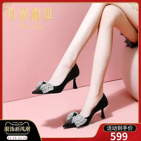 春季黑色水钻尖头高跟鞋女2024年新款秋款细跟蝴蝶结浅口单鞋百搭图片