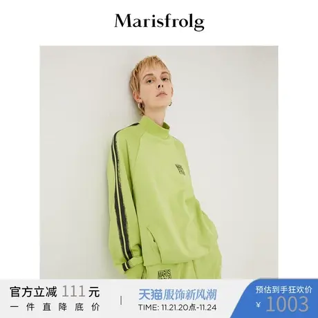 【奥莱清仓】玛丝菲尔卫衣图片