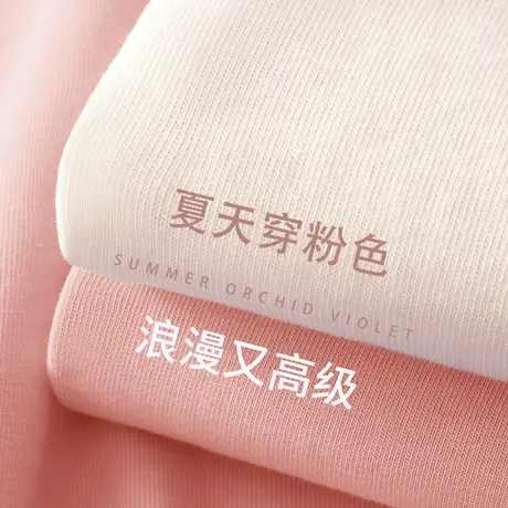 真维斯LIFE粉色短袖t恤女夏季新款小个子宽松纯色打底内搭体恤潮商品大图