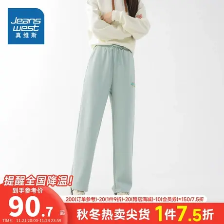 JW真维斯女装2024春季新款 时尚舒适裤子直筒华夫格针织女款长裤商品大图