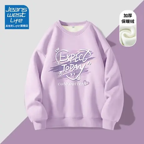 真维斯LIFE加绒圆领卫衣女2024新款爆款秋冬仿超绒女士休闲外套图片