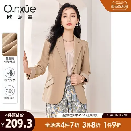 欧昵雪2024春秋新款复古纯色翻驳领西装外套女长袖直筒一粒扣西服图片