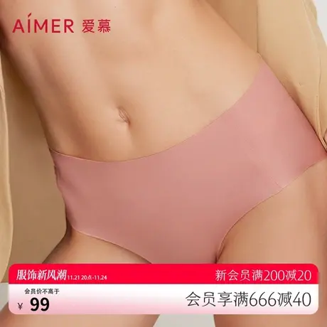 爱慕内裤女AAA级抗菌净痕舒适棉底裆软糯高弹中腰三角裤AM226141图片