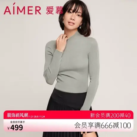 爱慕保暖内衣女纯色内搭小高领棉羊毛可外穿打底上衣AM726642图片