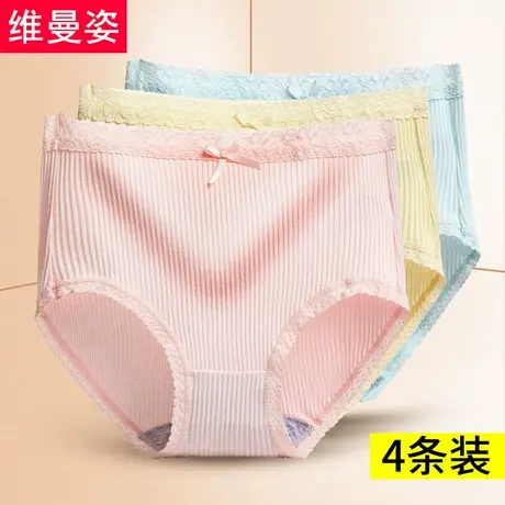 4条 日系刺绣高腰蕾丝棉质女内裤 纯棉裆透气提臀女士内裤冬图片