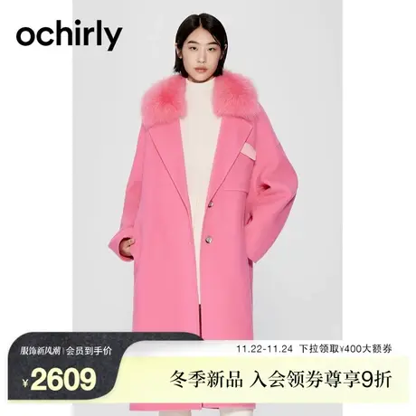 【高奢大衣】欧时力 澳洲羊毛双面呢外套女2023新冬可拆狐狸毛领商品大图