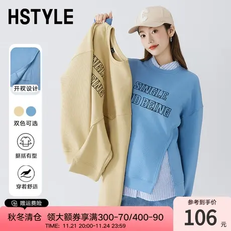 韩都衣舍2024春装新款休闲圆领开衩卫衣多巴胺穿搭上衣DX07010商品大图