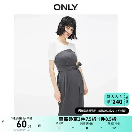 ONLY奥莱夏季气质假两件裙子针织拼接收腰连衣裙女图片