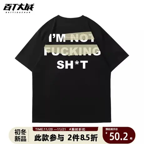 潮牌设计感短袖T恤高街欧美趣味字母休闲圆领夏季男女情侣款半袖商品大图