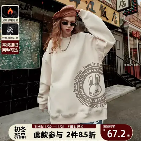 卫衣男外套美式复古潮牌兔子原创小众设计2023新款白色长袖宽松商品大图