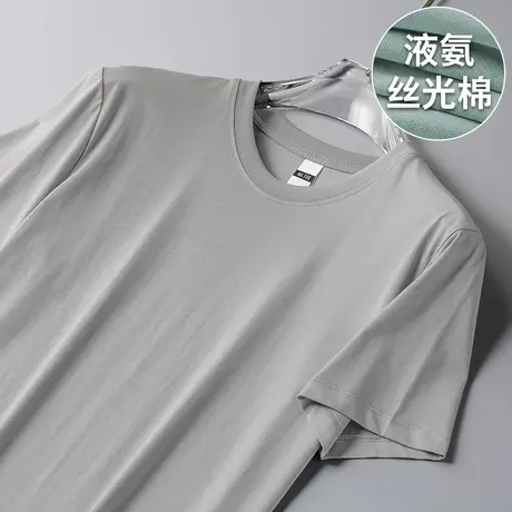 液氨丝光棉t恤男士短袖潮流夏季冰丝凉感速干半袖纯色体恤上衣服商品大图