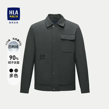 HLA/海澜之家保暖鸭绒羽绒服23秋季新纯色翻领胸前口袋休闲外套男图片