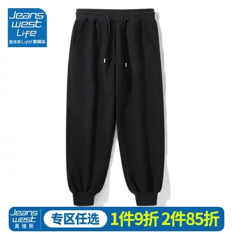 真维斯LIFE黑色运动裤女春秋2023新款小个子休闲裤大码束脚卫裤M图片