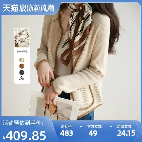 嘉茱莉2025年新款短款开衫外套女针织毛衣设计感小众温柔上衣春秋商品大图