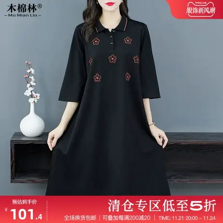 2024中年胖妈妈翻领洋气花朵烫钻连衣裙减龄显瘦大码女春装POLO裙商品大图