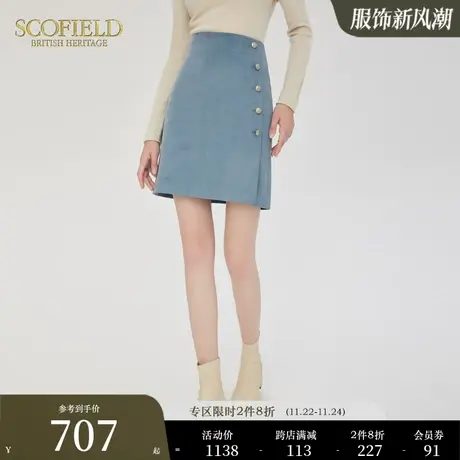 Scofield女装绒面A字裙气质优雅高腰通勤短裙职场半身裙秋季新品图片