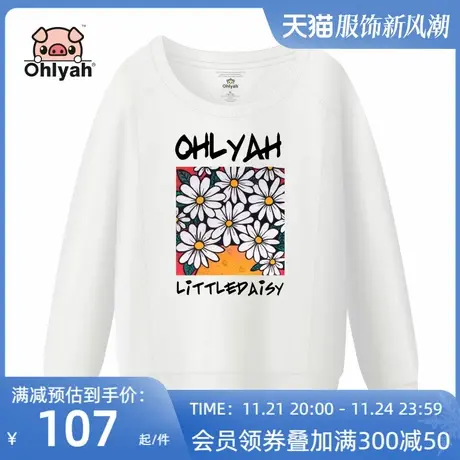 Ohlyah卫衣女装潮牌印花套头圆领长袖新疆长绒棉上衣学生班服定制商品大图