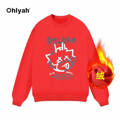 Ohlyah品牌新年本命龙年红色卫衣女2023新款美式复古加绒外套定制图片
