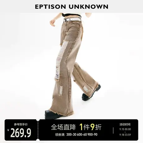 EPTISON牛仔裤女2023夏季新款直筒破洞宽松水洗美式高街时尚长裤图片