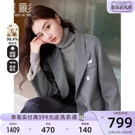 香影羊毛灰色双面呢大衣女2023冬季新款过膝中长西装翻领呢子外套商品大图
