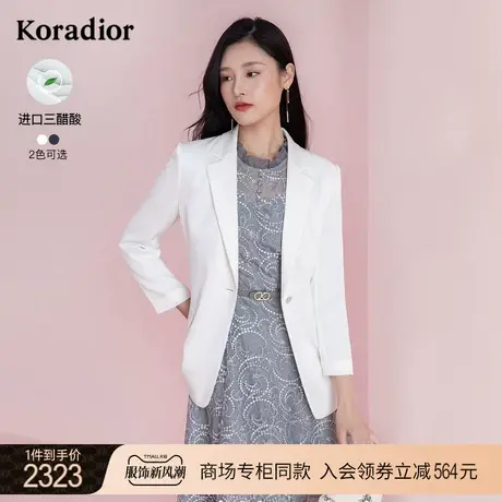 珂莱蒂尔商场同款2023年新款三醋酸通勤西装外套女一粒扣小西服图片