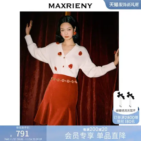 [买4免1]【商场同款】MAXRIENY立体珠片毛织开衫复古外套商品大图