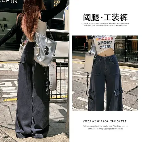 灰色休闲工装裤女2023年秋季新款设计感口袋垂感拖地宽松阔腿裤子图片