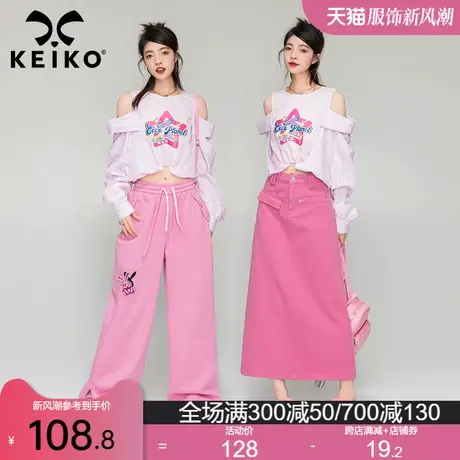 KEIKO 小露香肩！粉色条纹衬衫女2024春季法式甜辣妹小众别致上衣图片
