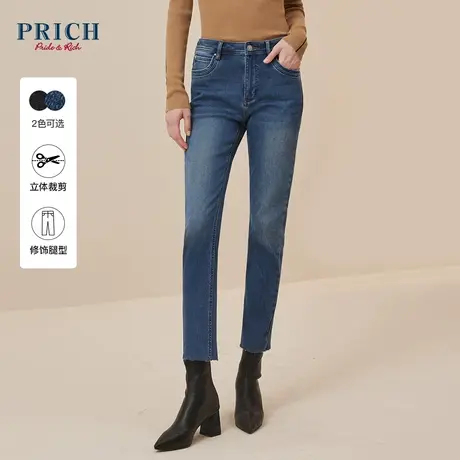 PRICH冬新款休闲简约百搭金属工字扣修身锥型撕边牛仔长裤女商品大图