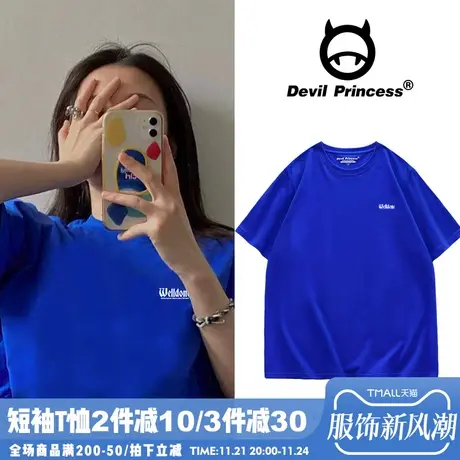 vibe街头宽松原素甜酷oversize慵懒风克莱因蓝纯棉短袖T恤情侣装商品大图